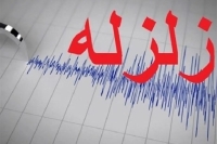 زمین لرزه نسبتا شدید کردستان را لرزاند + جزییات