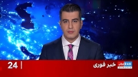 عصبانیت اینترنشنال از بازگشت چهره‌ها به ایران