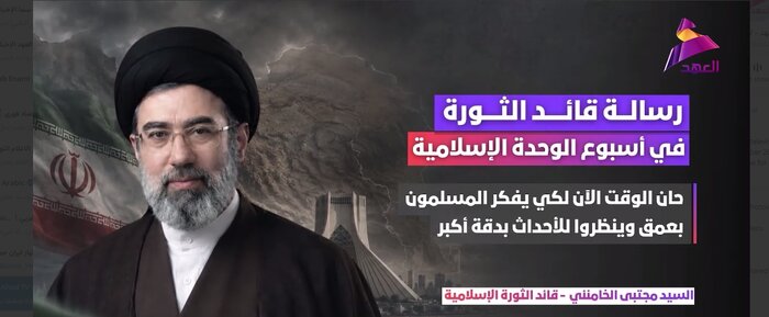 رهبر انقلاب2