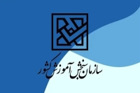 مهلت انتخاب رشته آزمون کارشناسی‌ارشد تمدید شد