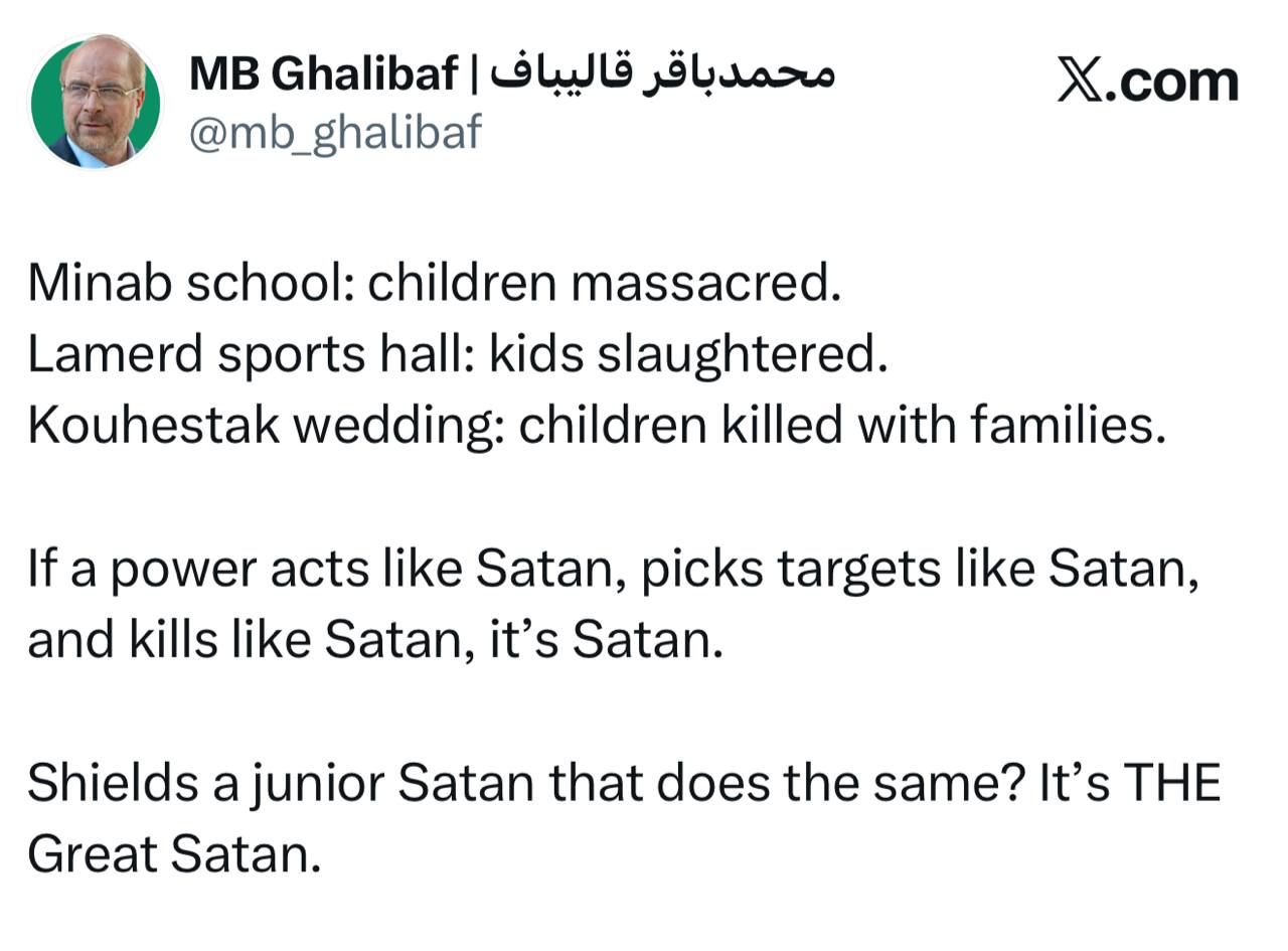 قالیباف