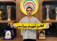 چهار بازیکن جوان به فجر شهید سپاسی پیوستند