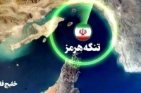 هرمز، شرط تازه ترامپ برای توافق با تهران؟