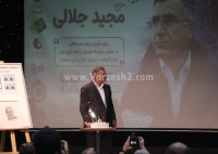 مراسمی جالب به پاس یک عمر فعالیت در فوتبال ایران/ هفتاد سالگی مجید جلالی، در غیبت شاگردان ممتاز!