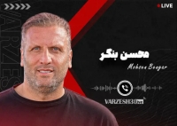 بنگر: از خداداد و عالیشاه انتظار این اتفاق را نداشتم