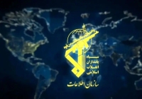 اطلاعیه مهم سپاه پس از شکار زیرسطحی پیشرفته آمریکایی در تنگه هرمز + عکس