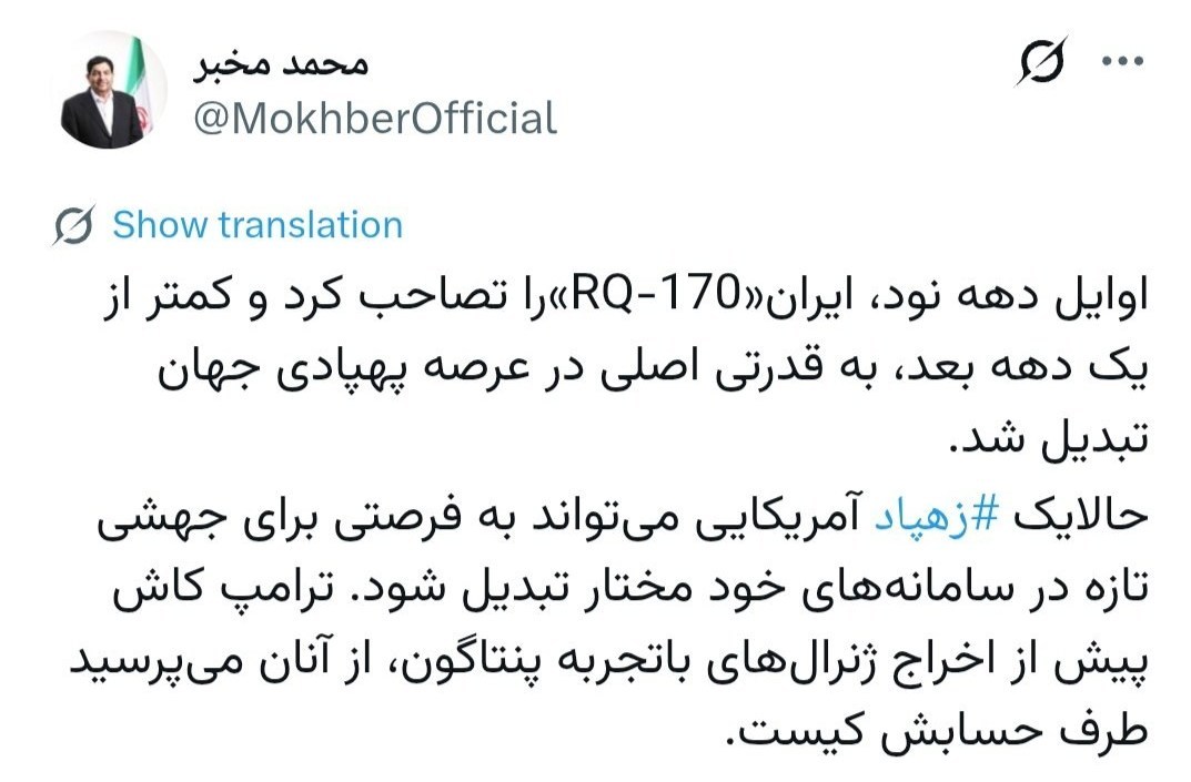 مخبر