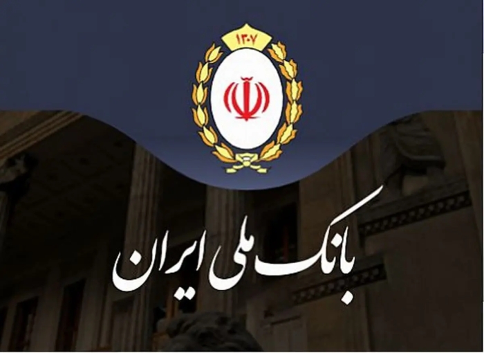 کردستان، صدای ایران