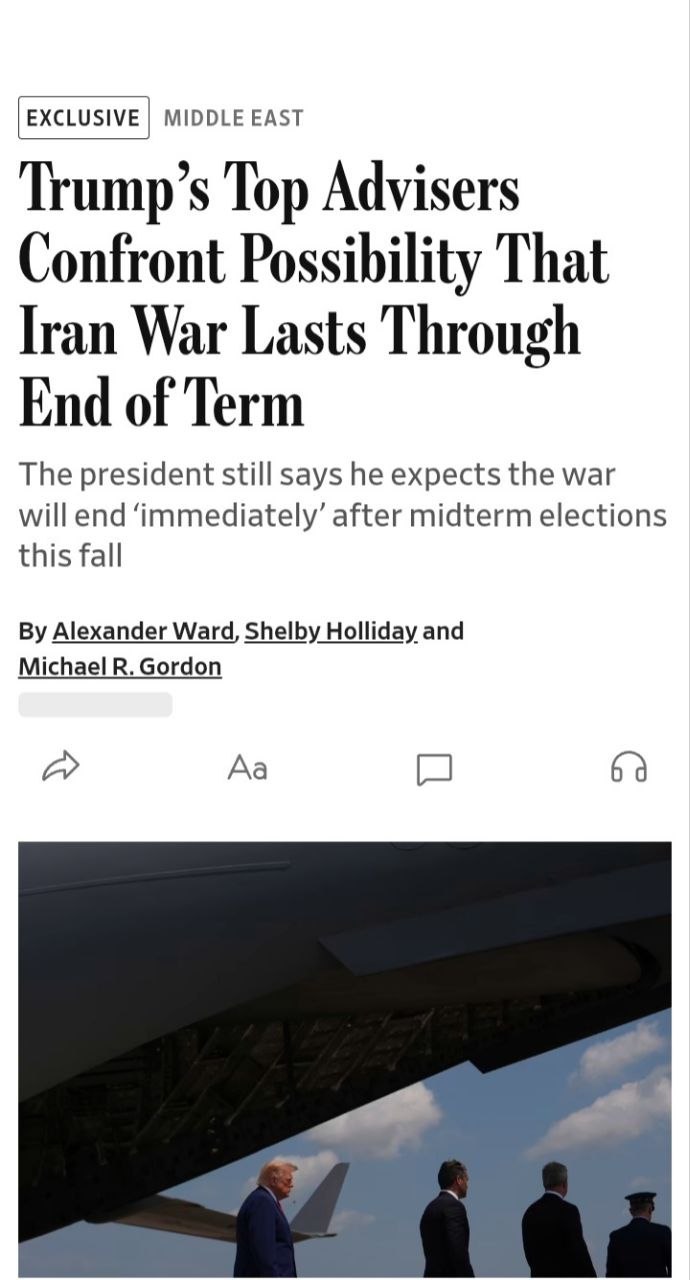 بلوف ترامپ