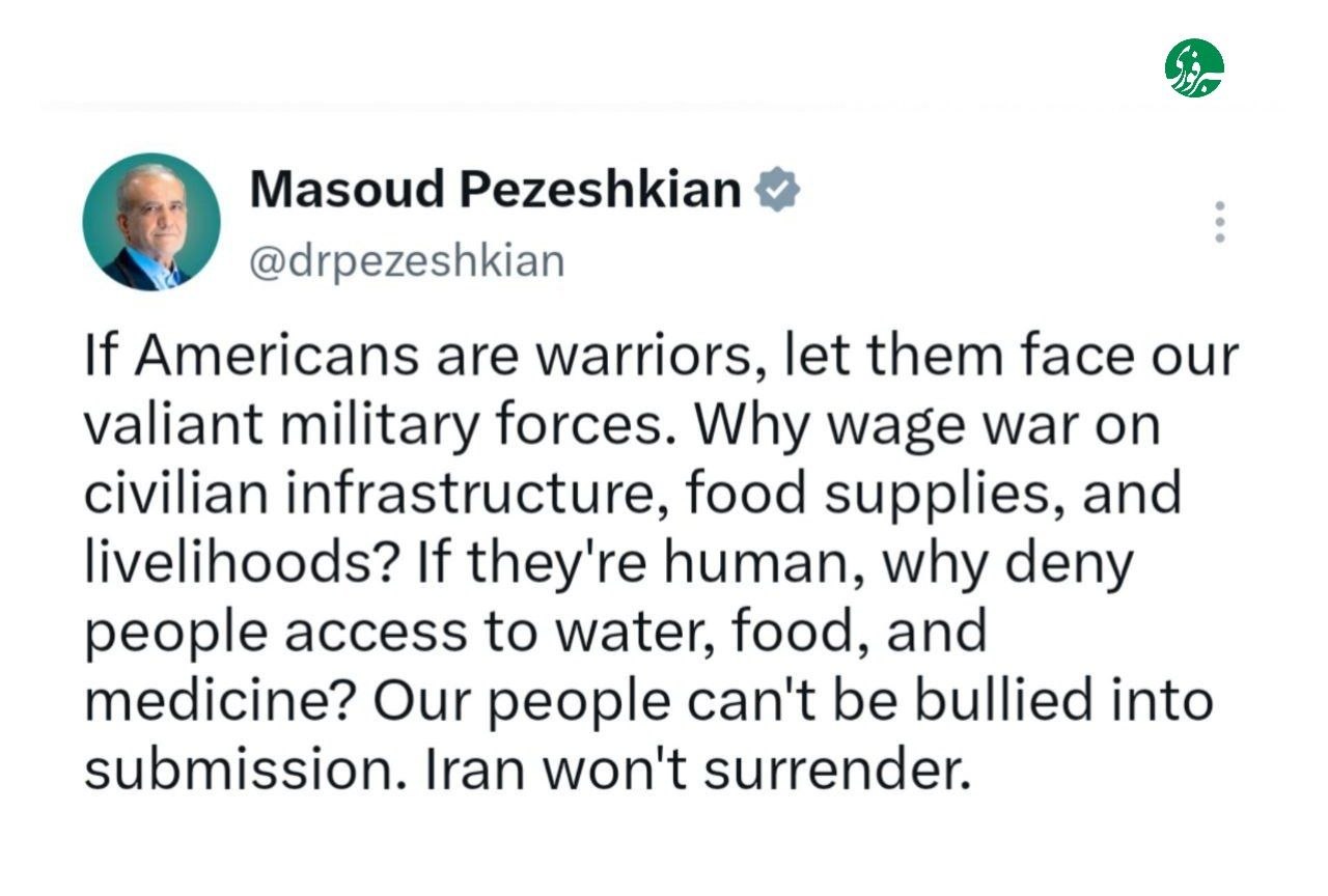 پزشکیان