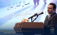 سیفی در آیین‌گرامی داشت 98 سالگی تاسیس؛ تاکید بر سه محور تحول در بانک ملی ایران