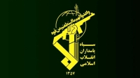 بیانیه جدید سپاه پاسداران منتشر شد