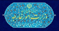 احضار سفیر آلمان به وزارت امور خارجه ایران