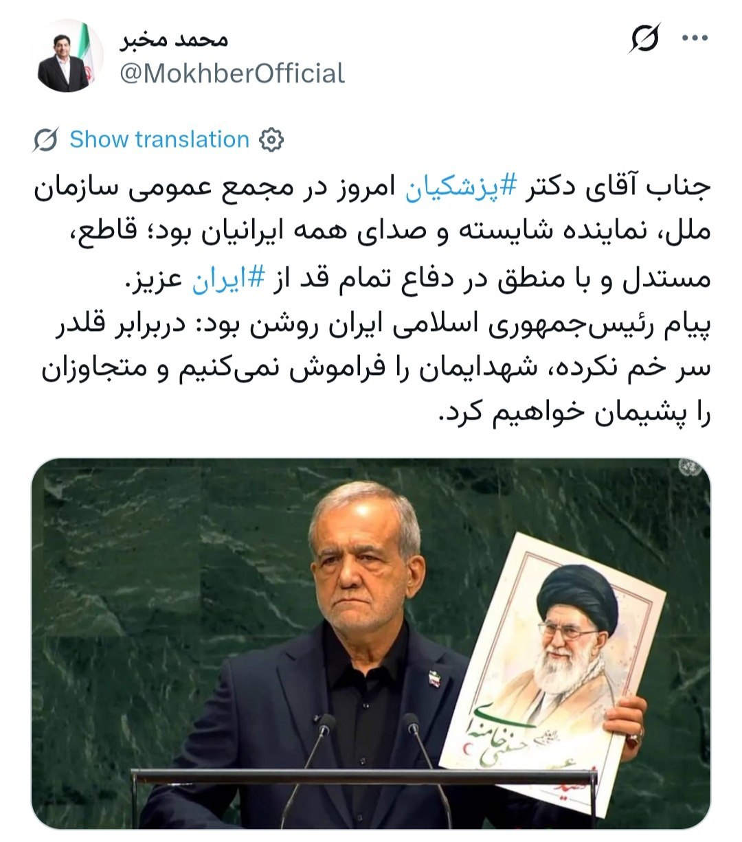 مخبر
