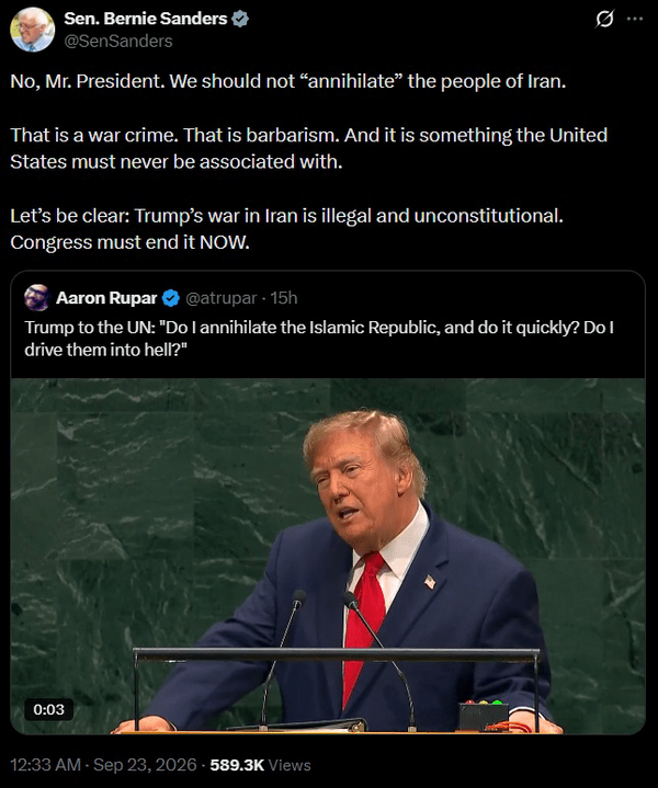 ترامپ