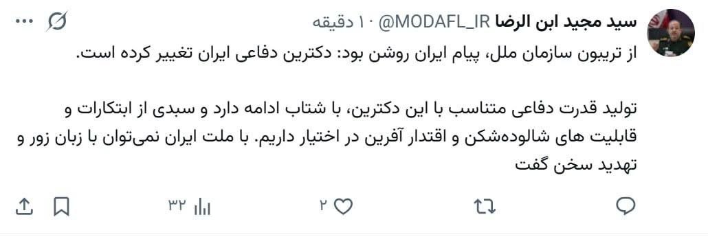 سردار ابن الرضا