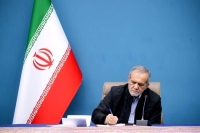 پزشکیان: دیگر به مذاکرات با واشنگتن اعتماد نداریم