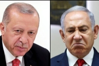پرونده سازی نتانیاهو علیه اردوغان