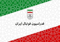 فدراسیون: پول استقلال ارتباطی با اهدای جام ندارد