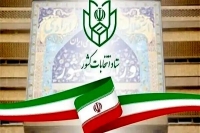نحوه برگزاری انتخابات فهرستی شوراهای اسلامی کشور تبیین شد