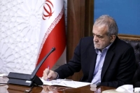 پیام تسلیت پزشکیان به وزیر امور خارجه