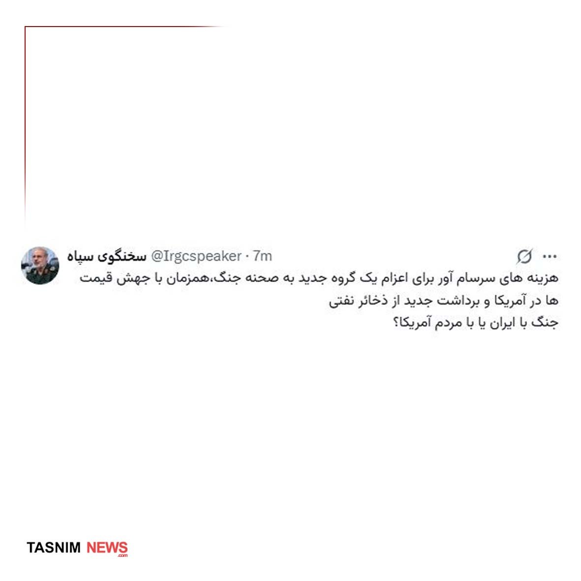 سردار محبی