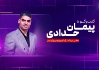 پیمان حدادی در ورزش‌سه؛/ مرد اول پرسپولیس روی آنتن می‌آید!