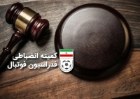 رأی جنجالی پس از درگیری استقلال و شاهین/ حکم بی سابقه انضباطی: 70 ماه محرومیت و‌ 7 میلیارد جریمه
