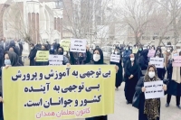 حقوقی که 10 روز هم دوام نمی‌آورد؛ استعفا، شکل جدید اعتراض معلمان
