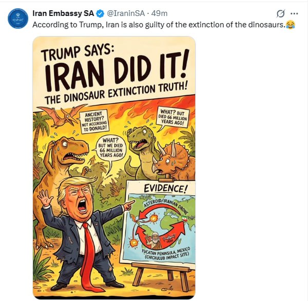 ترامپ