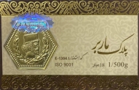 قیمت سکه پارسیان امروز پنجشنبه 16 مهر 1405