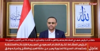 هشدار رییس جمهوری یمن به عربستان