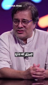 انتقاد پیمان قاسم‌خانی از رقص‌های مردانه در فیلم‌ها+فیلم