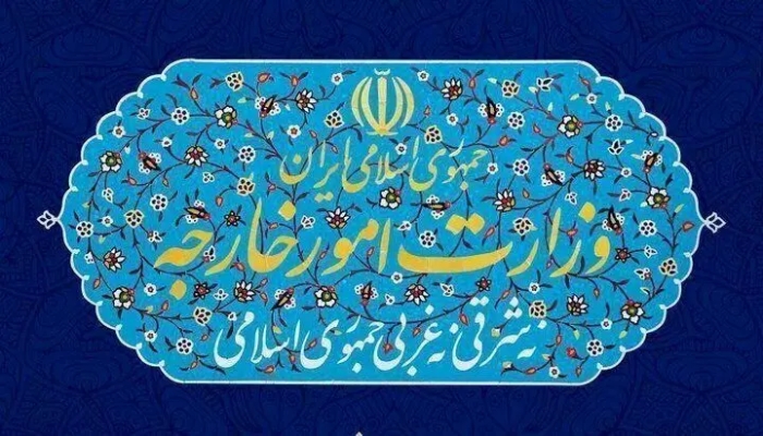 هشدار مهم وزارت خارجه به ایرانیان در اروپا