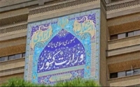 آخرین وضعیت مرز ایران و پاکستان از زبان وزارت کشور