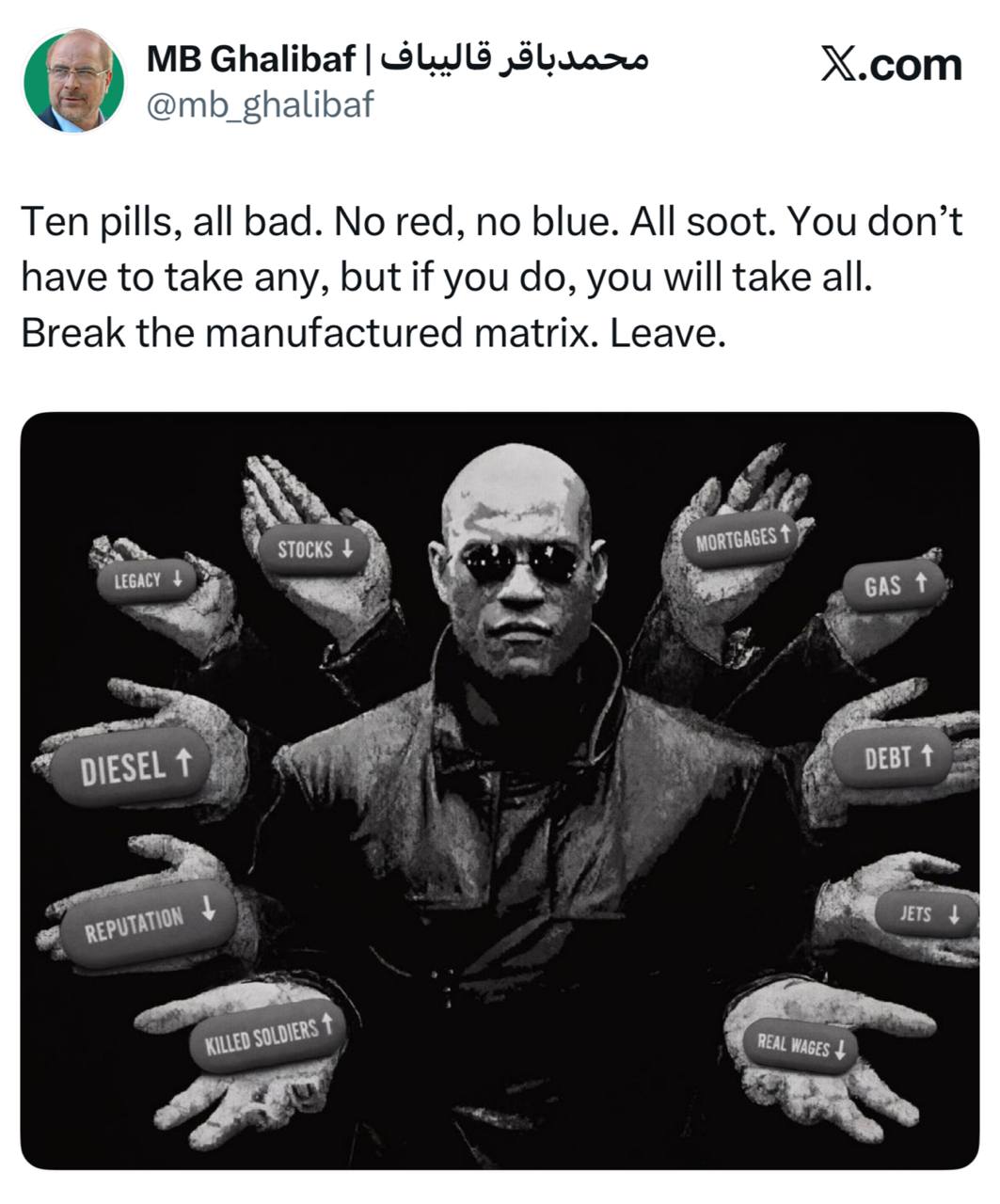 قالیباف