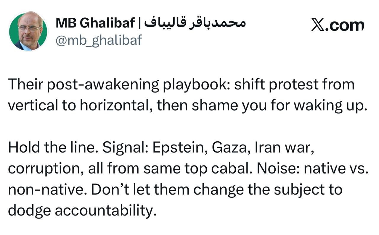 قالیباف