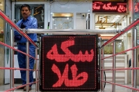 عقب‌نشینی قیمت‌ها در بازار سکه و طلا