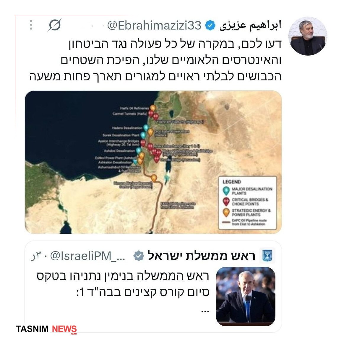 عزیزی