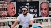 نظرسنجی‌ها از شکست ائتلاف نتانیاهو در انتخابات حکایت دارد