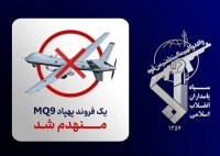 شکار یک فروند پهپاد جاسوسی آمریکایی در غرب تنگه هرمز توسط سپاه