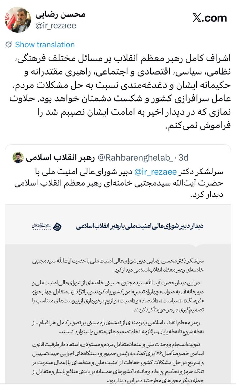 رضایی